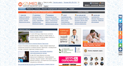 Desktop Screenshot of kznmed.ru