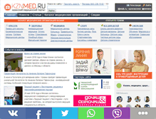 Tablet Screenshot of kznmed.ru